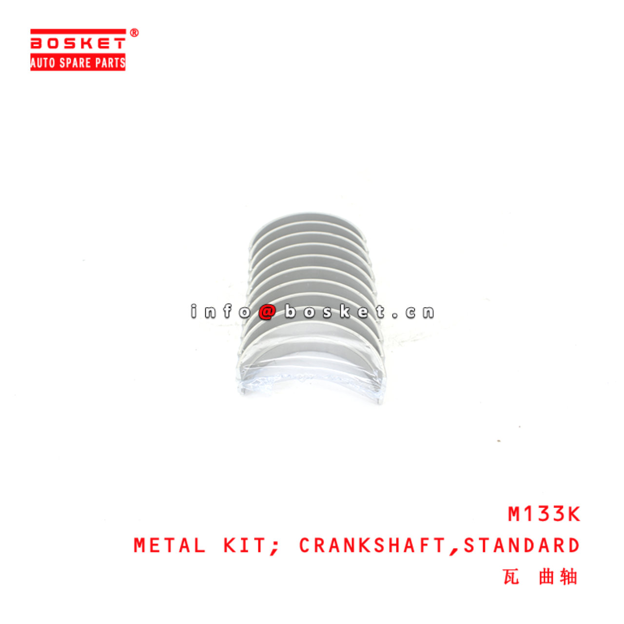 M133K Standard Crankshaft Metal Kit suitable for ISUZU  W04D M133K