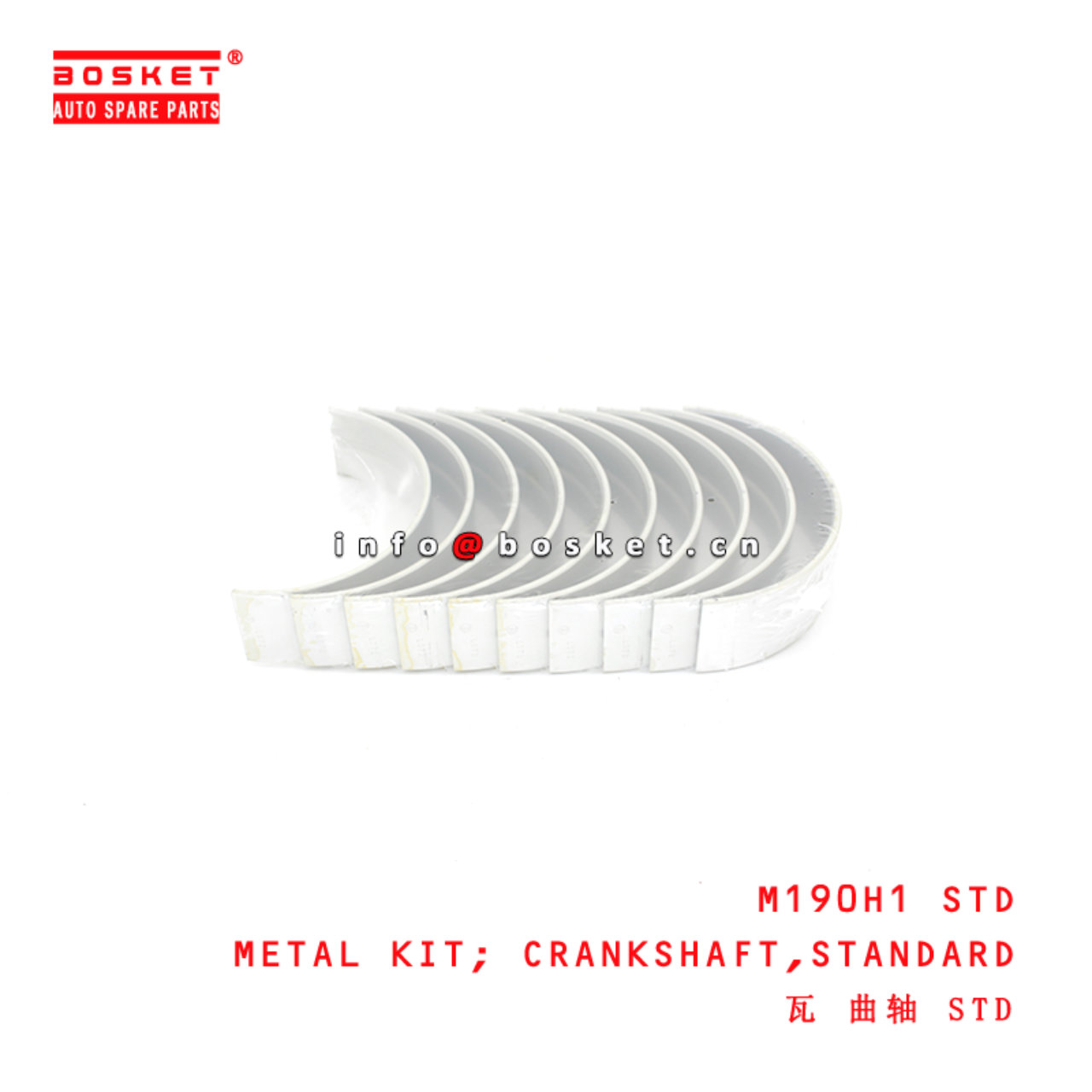 M190H1 STD Standard Crankshaft Metal Kit suitable for ISUZU  4BD1T 4BG1 M190H1 STD