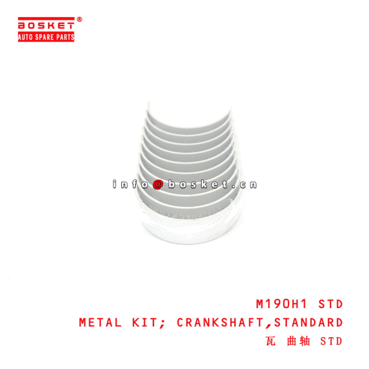 M190H1 STD Standard Crankshaft Metal Kit suitable for ISUZU  4BD1T 4BG1 M190H1 STD