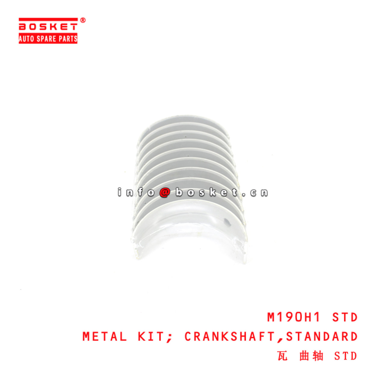 M190H1 STD Standard Crankshaft Metal Kit suitable for ISUZU  4BD1T 4BG1 M190H1 STD