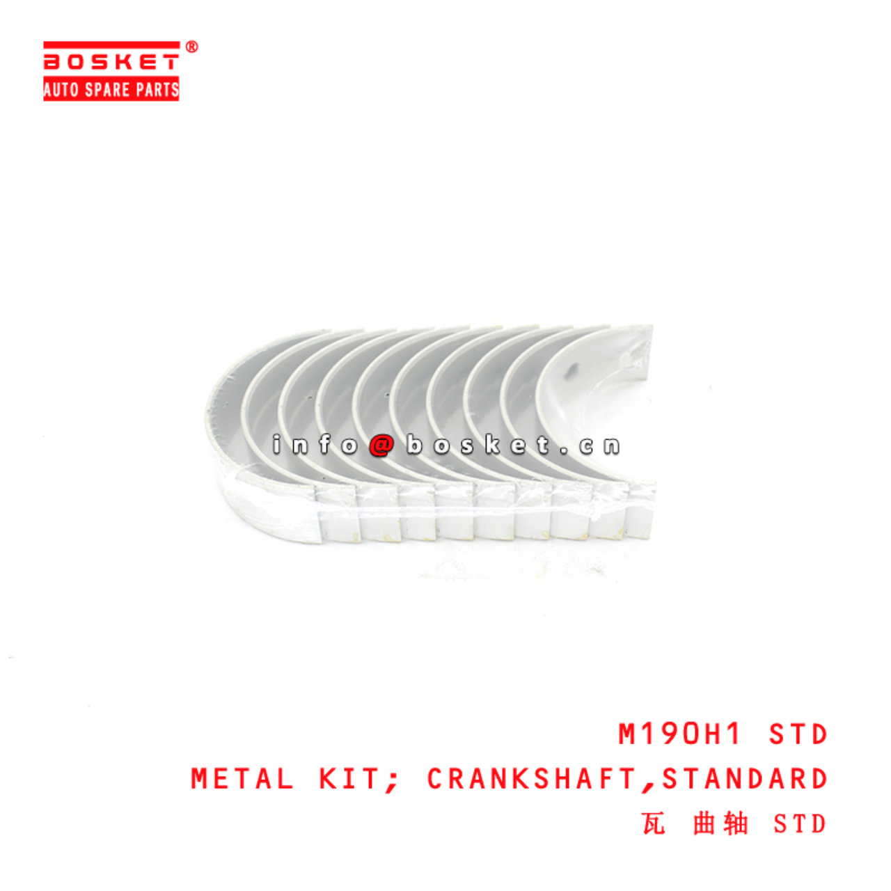 M190H1 STD Standard Crankshaft Metal Kit suitable for ISUZU  4BD1T 4BG1 M190H1 STD