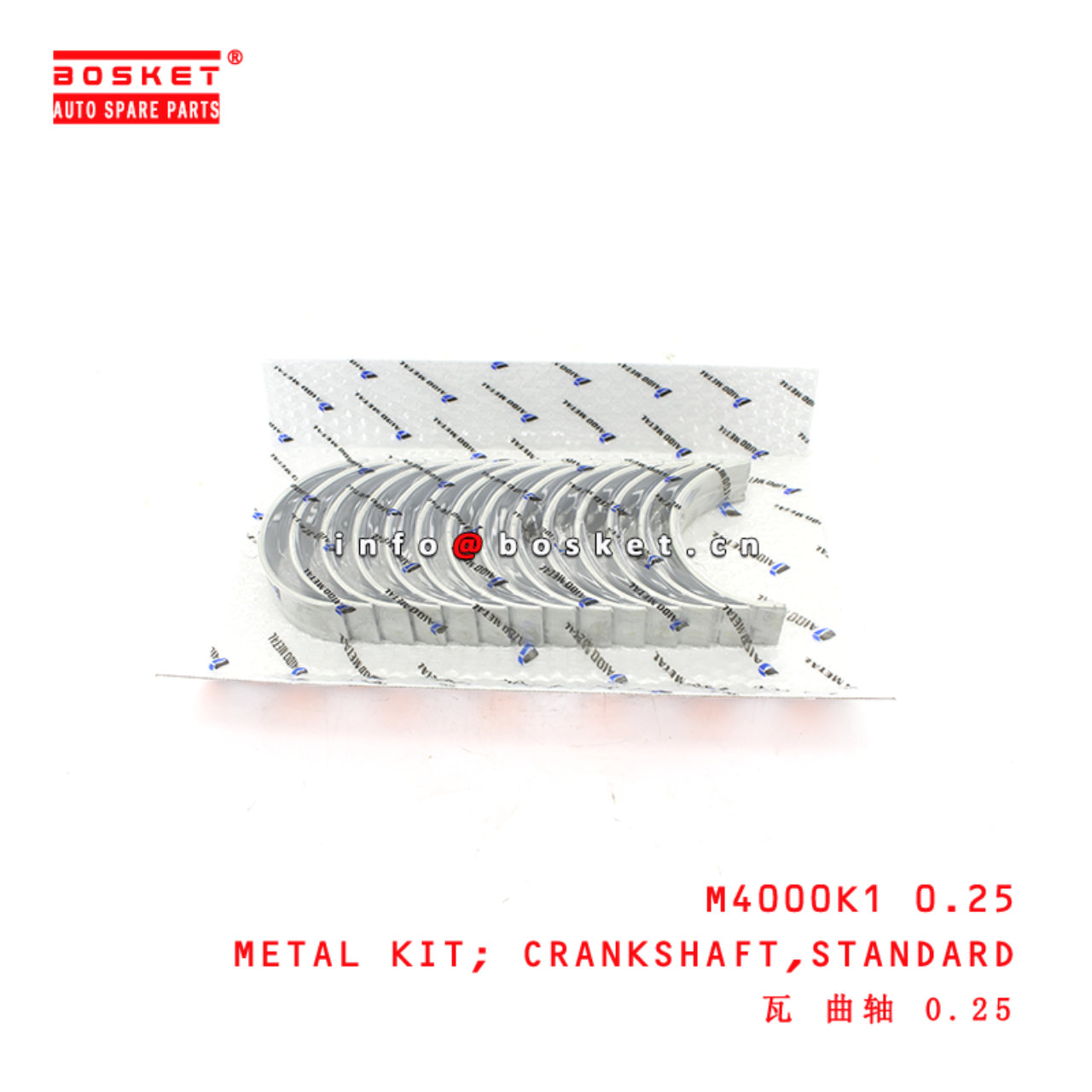 M4000K1 0.25 Standard Crankshaft Metal Kit suitable for ISUZU  6HE1 6HE1-T 6HH1 6HE1-T 6HK1 6HK1-T M