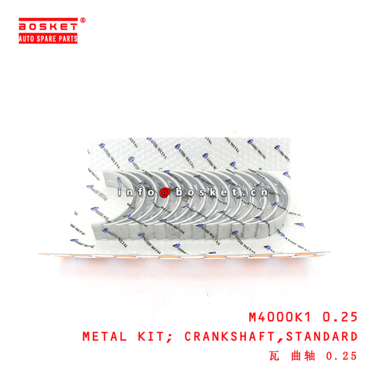 M4000K1 0.25 Standard Crankshaft Metal Kit suitable for ISUZU  6HE1 6HE1-T 6HH1 6HE1-T 6HK1 6HK1-T M