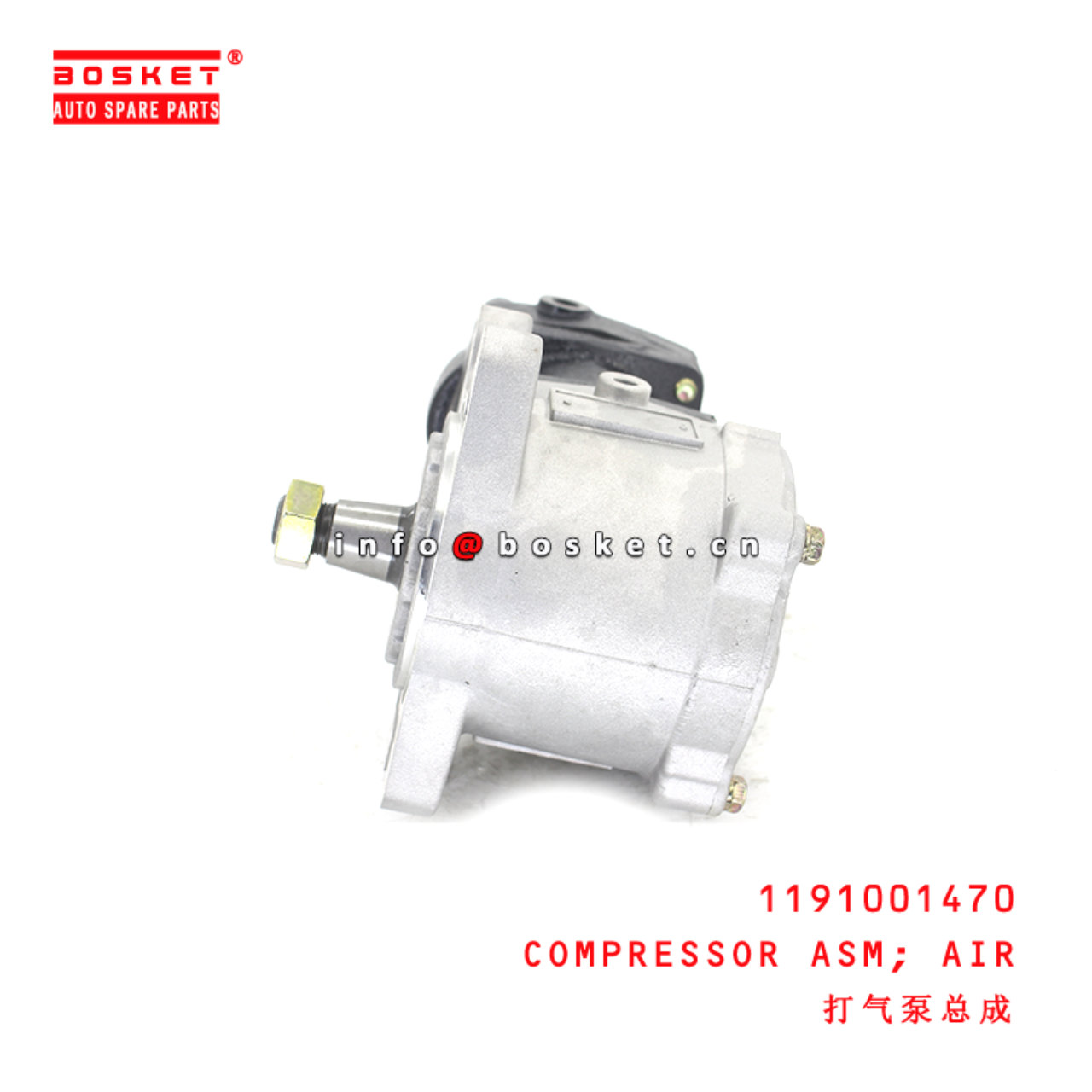 1-19100147-0 Air Compressor Assembly suitable for ISUZU  10PE1 1191001470