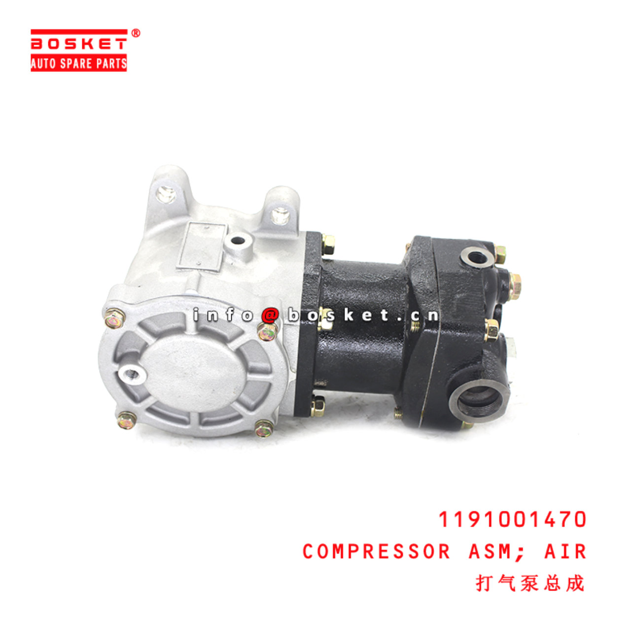 1-19100147-0 Air Compressor Assembly suitable for ISUZU  10PE1 1191001470