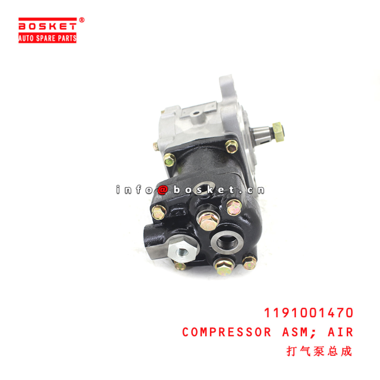 1-19100147-0 Air Compressor Assembly suitable for ISUZU  10PE1 1191001470