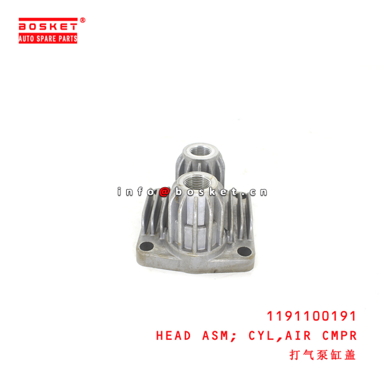 1-19110019-1 Air Compressor Cylinder Head Assembly suitable for ISUZU FSR32 6BG1 6HE1T 1191100191