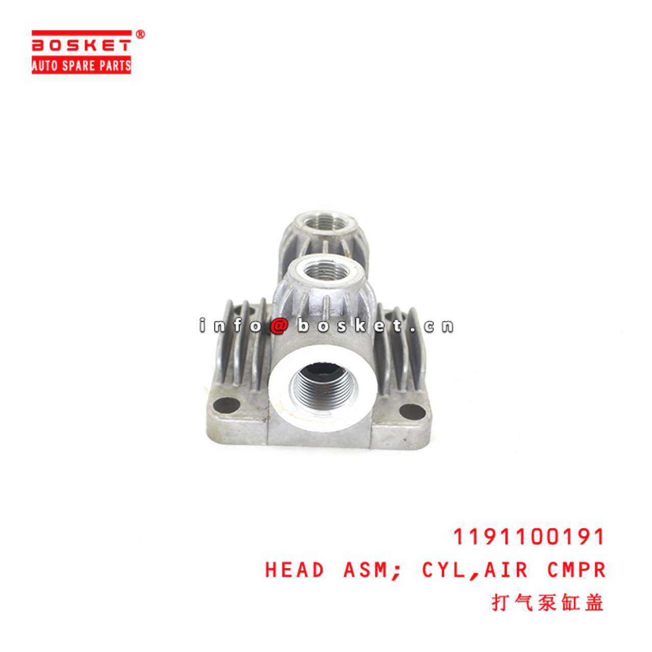 1-19110019-1 Air Compressor Cylinder Head Assembly suitable for ISUZU FSR32 6BG1 6HE1T 1191100191