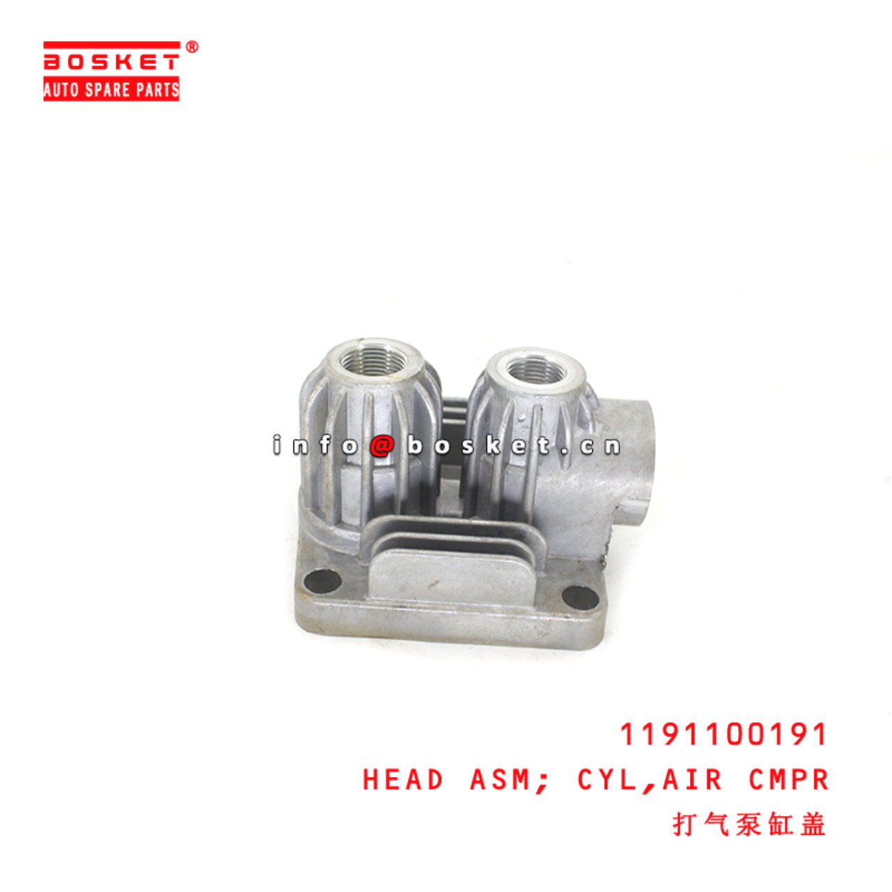 1-19110019-1 Air Compressor Cylinder Head Assembly suitable for ISUZU FSR32 6BG1 6HE1T 1191100191