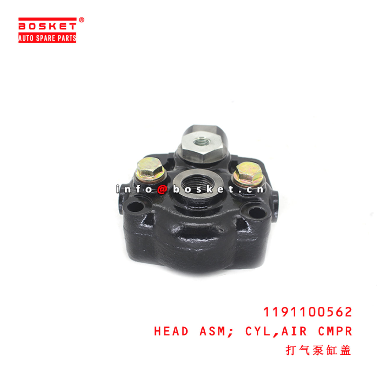 1-19110056-2 Air Compressor Cylinder Head Assembly suitable for ISUZU FVZ34 6HE1 6HE1T 1191100562