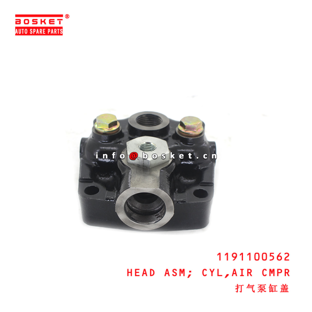 1-19110056-2 Air Compressor Cylinder Head Assembly suitable for ISUZU FVZ34 6HE1 6HE1T 1191100562