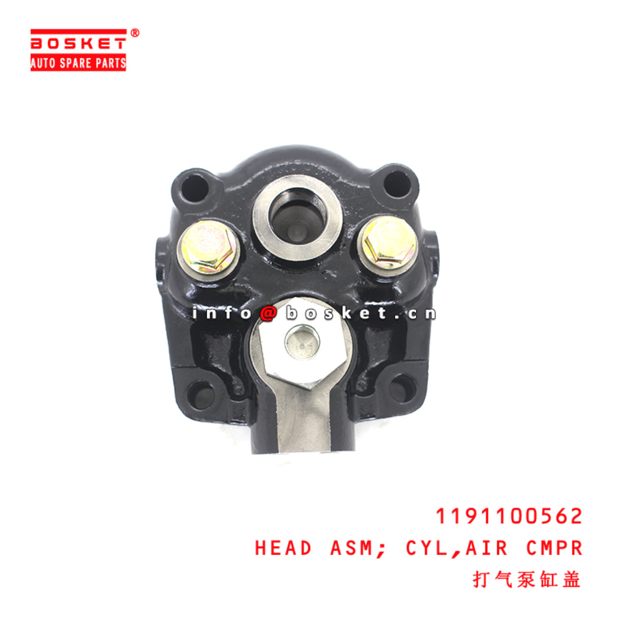 1-19110056-2 Air Compressor Cylinder Head Assembly suitable for ISUZU FVZ34 6HE1 6HE1T 1191100562