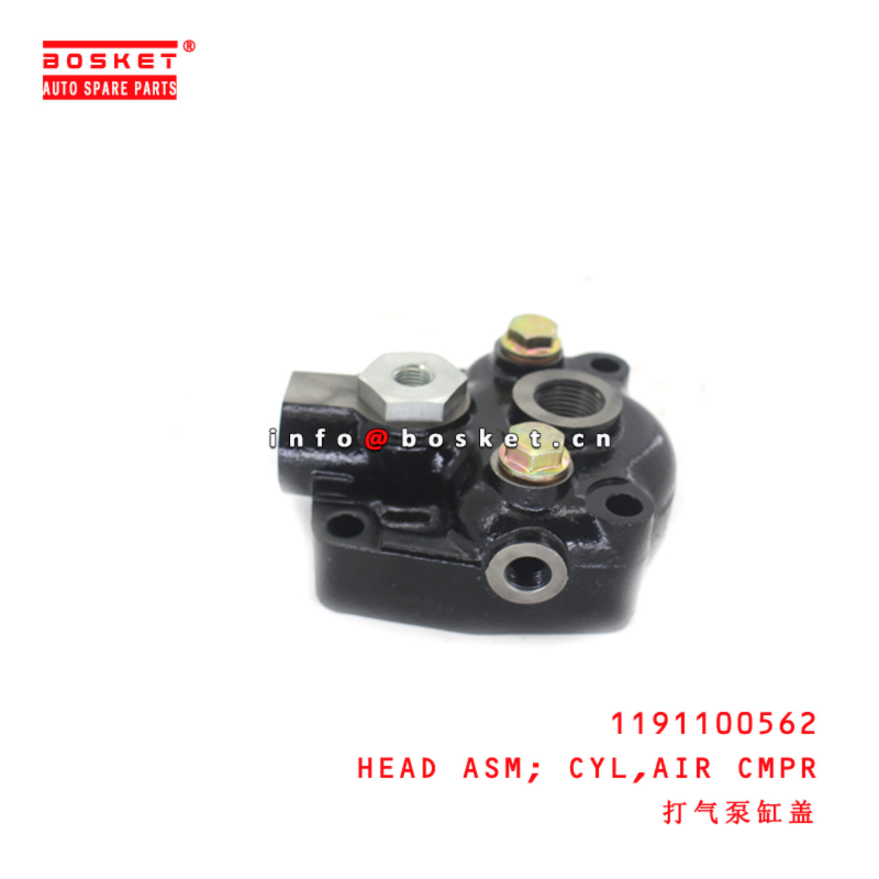 1-19110056-2 Air Compressor Cylinder Head Assembly suitable for ISUZU FVZ34 6HE1 6HE1T 1191100562