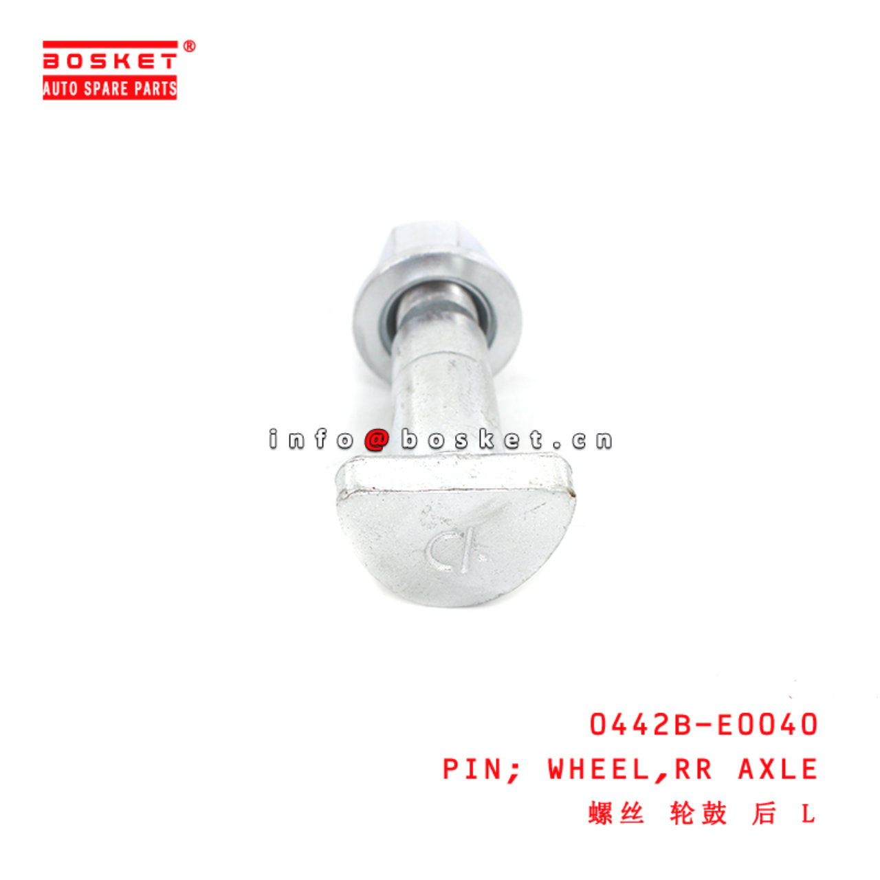 0442B-E0040 Rear Axle Wheel Pin suitable for ISUZU HINO 700