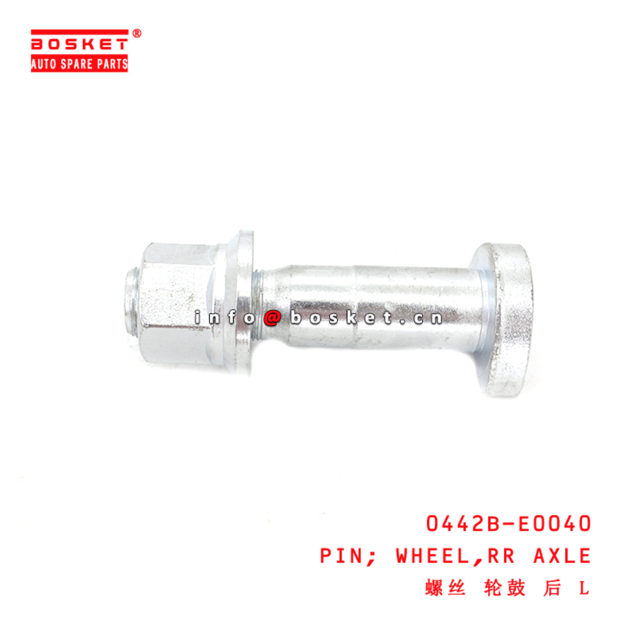 0442B-E0040 Rear Axle Wheel Pin suitable for ISUZU HINO 700