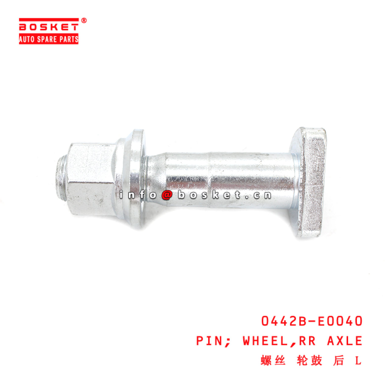 0442B-E0040 Rear Axle Wheel Pin suitable for ISUZU HINO 700