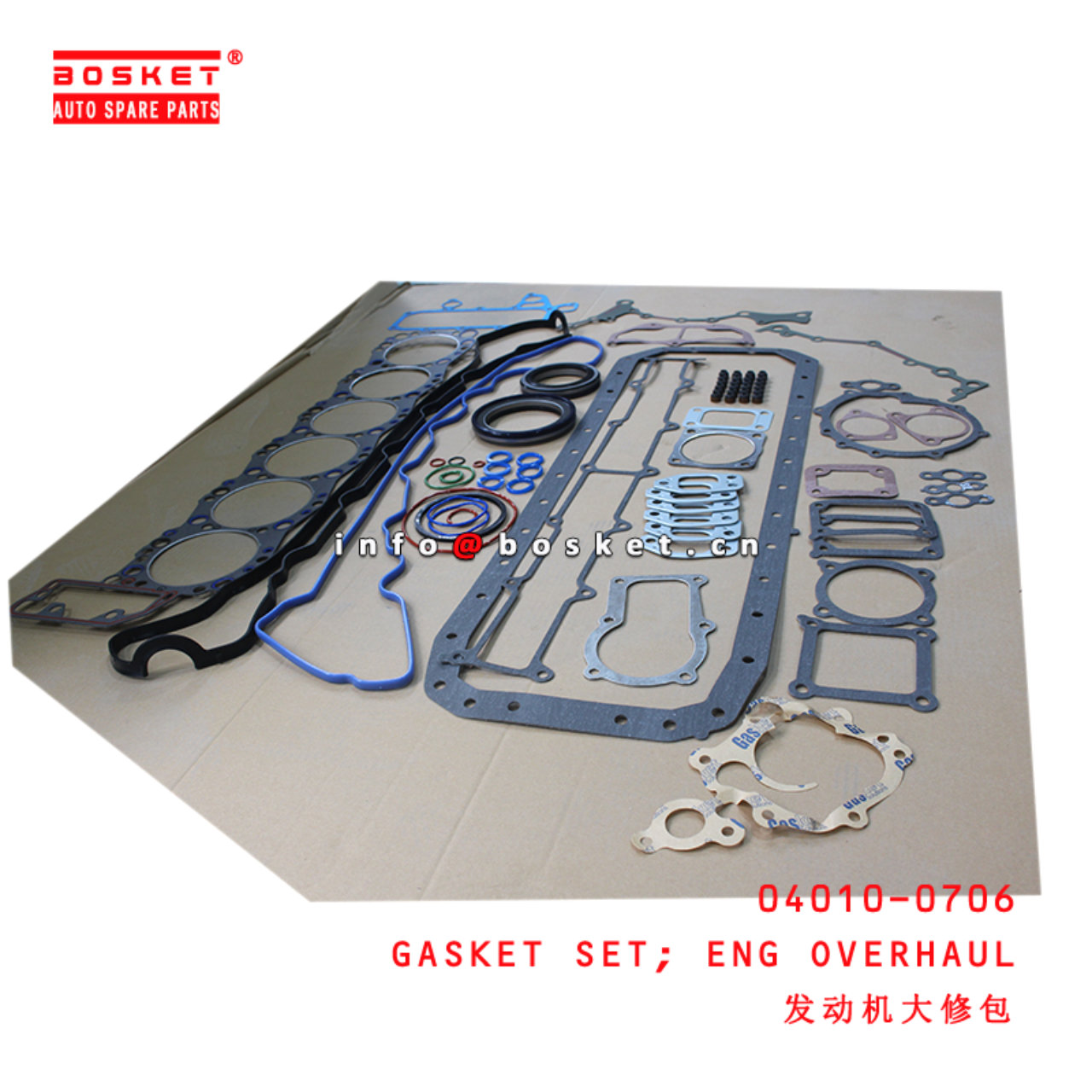 04010-0706 Engine Overhaul Gasket Set suitable for ISUZU HINO J08C