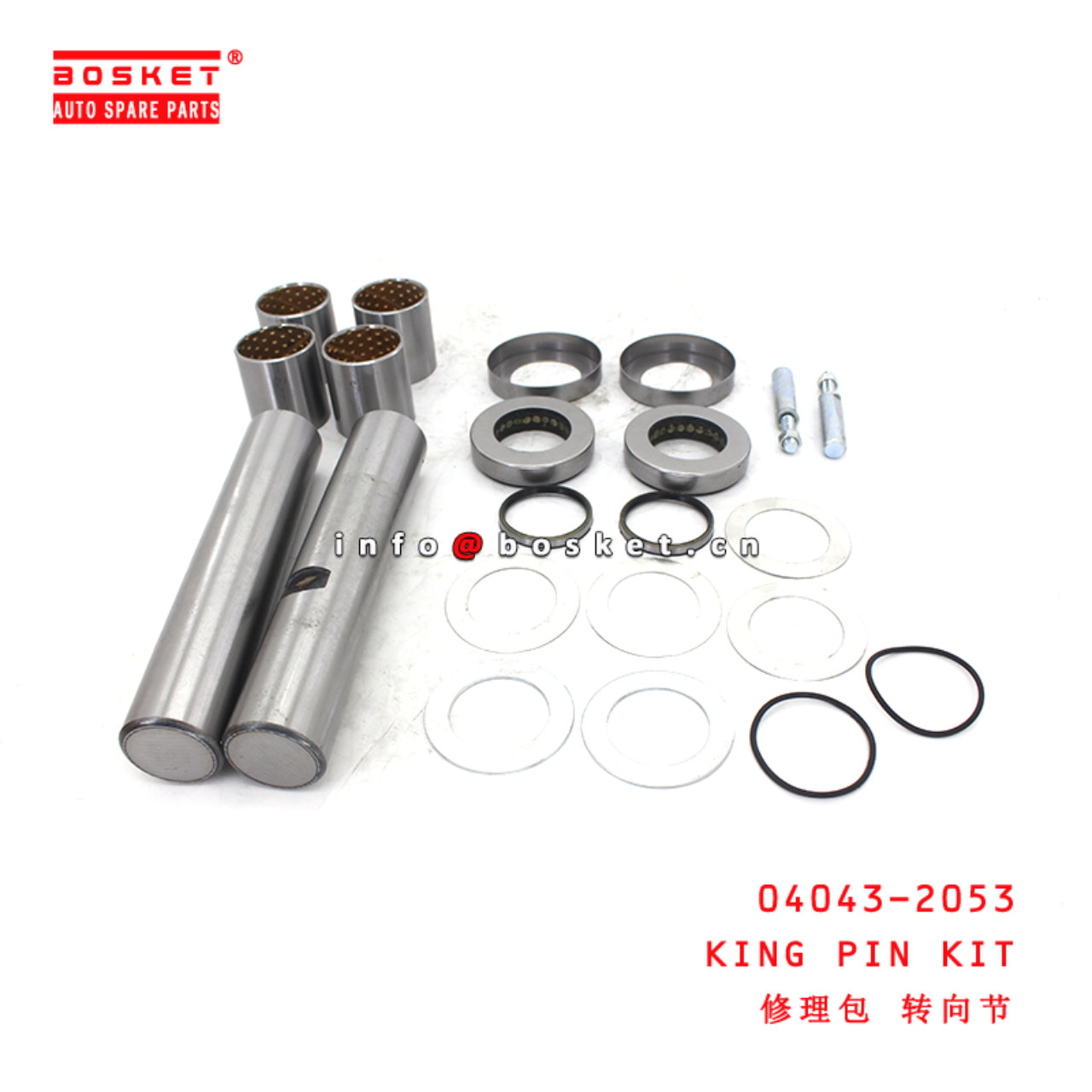 04043-2053 King Pin Kit suitable for ISUZU HINO 700 E13C