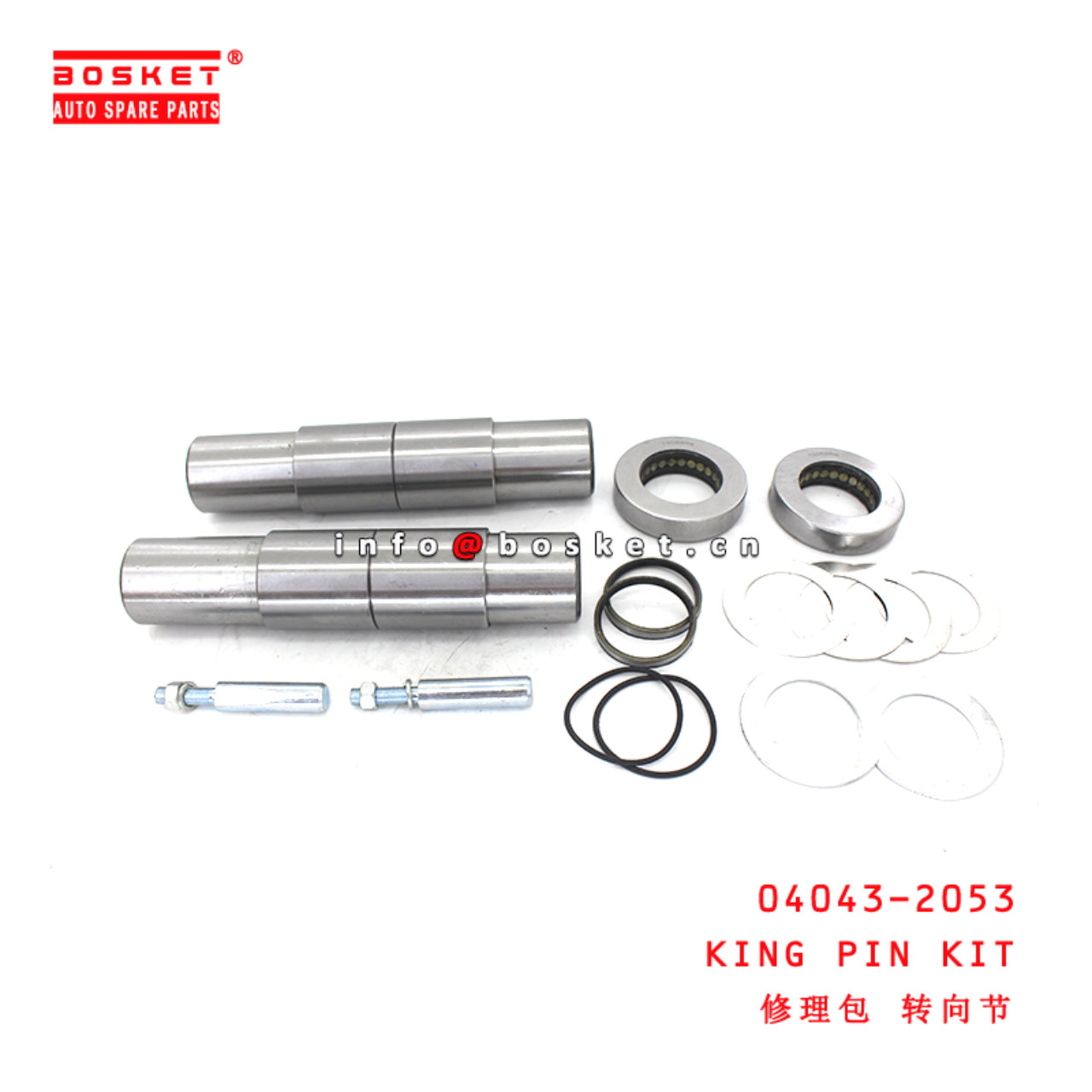 04043-2053 King Pin Kit suitable for ISUZU HINO 700 E13C