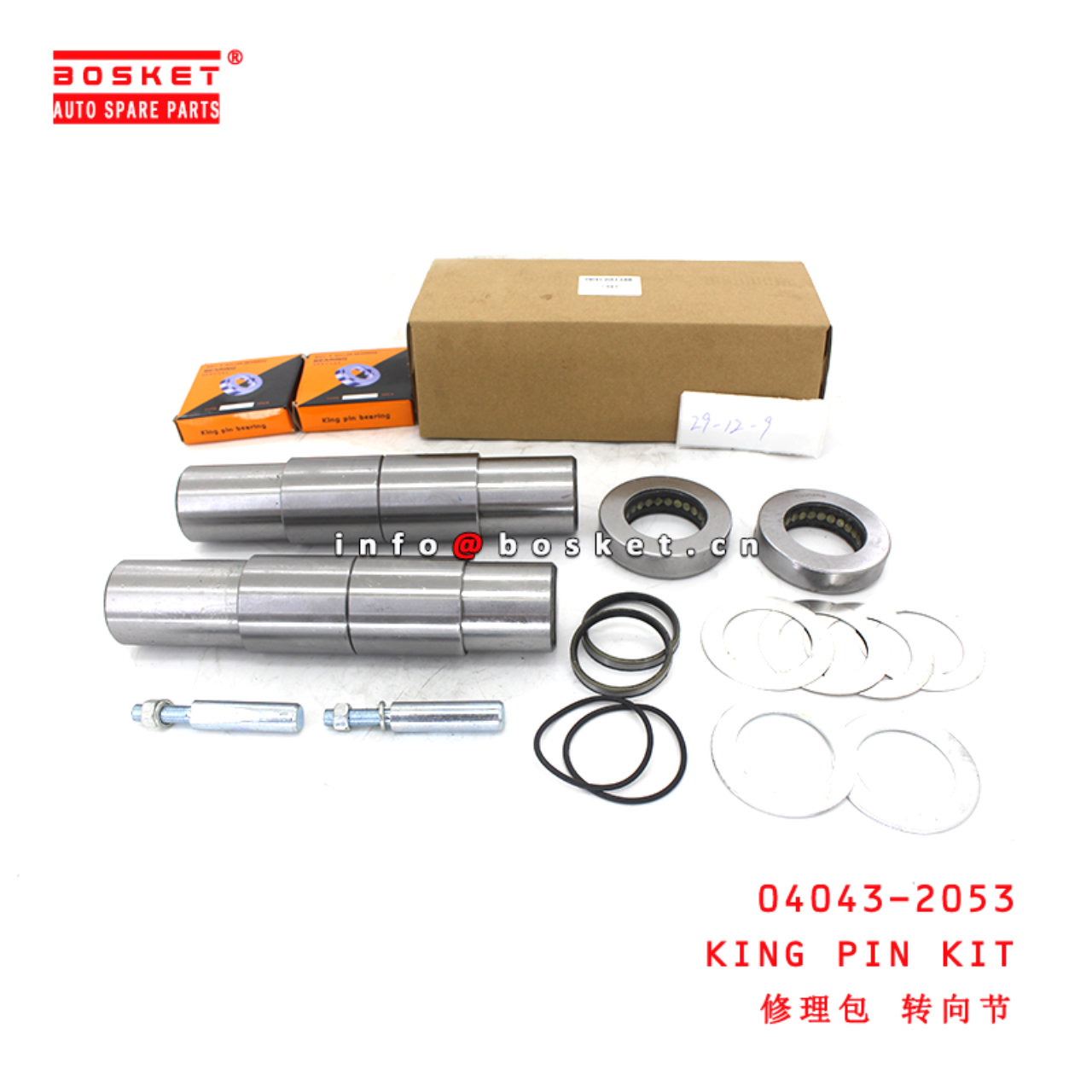 04043-2053 King Pin Kit suitable for ISUZU HINO 700 E13C