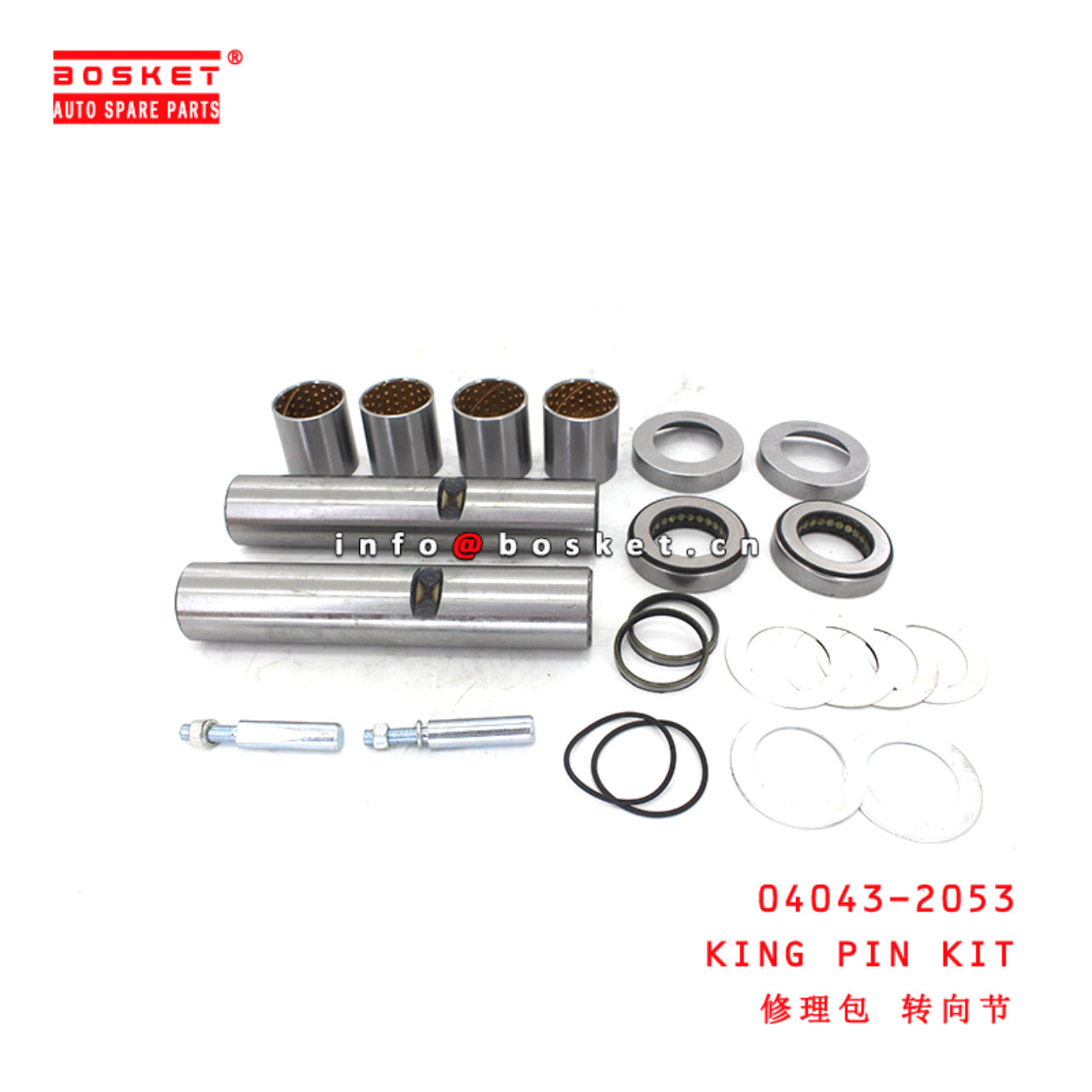 04043-2053 King Pin Kit suitable for ISUZU HINO 700 E13C