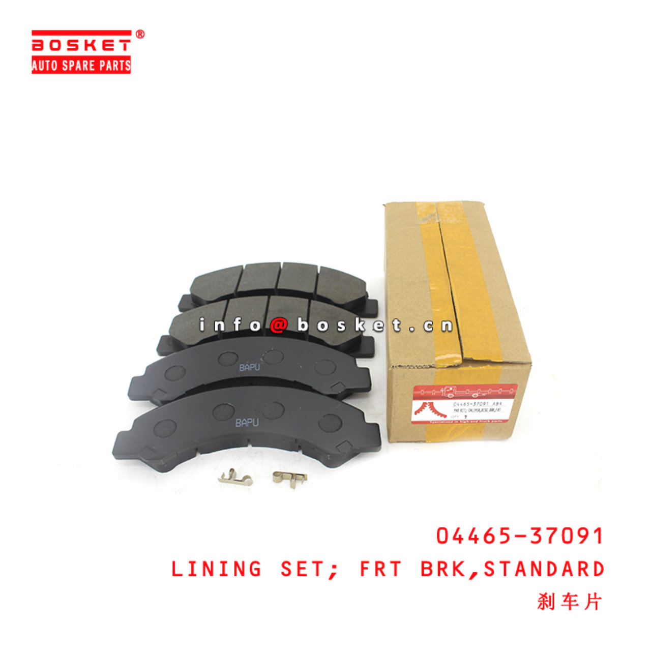 04465-37091 Standard Front Brake Lining Set suitable for ISUZU HINO