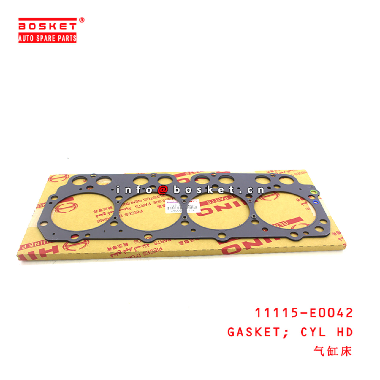 11115-E0042 Cylinder Head Gasket suitable for ISUZU HINO300 N04C