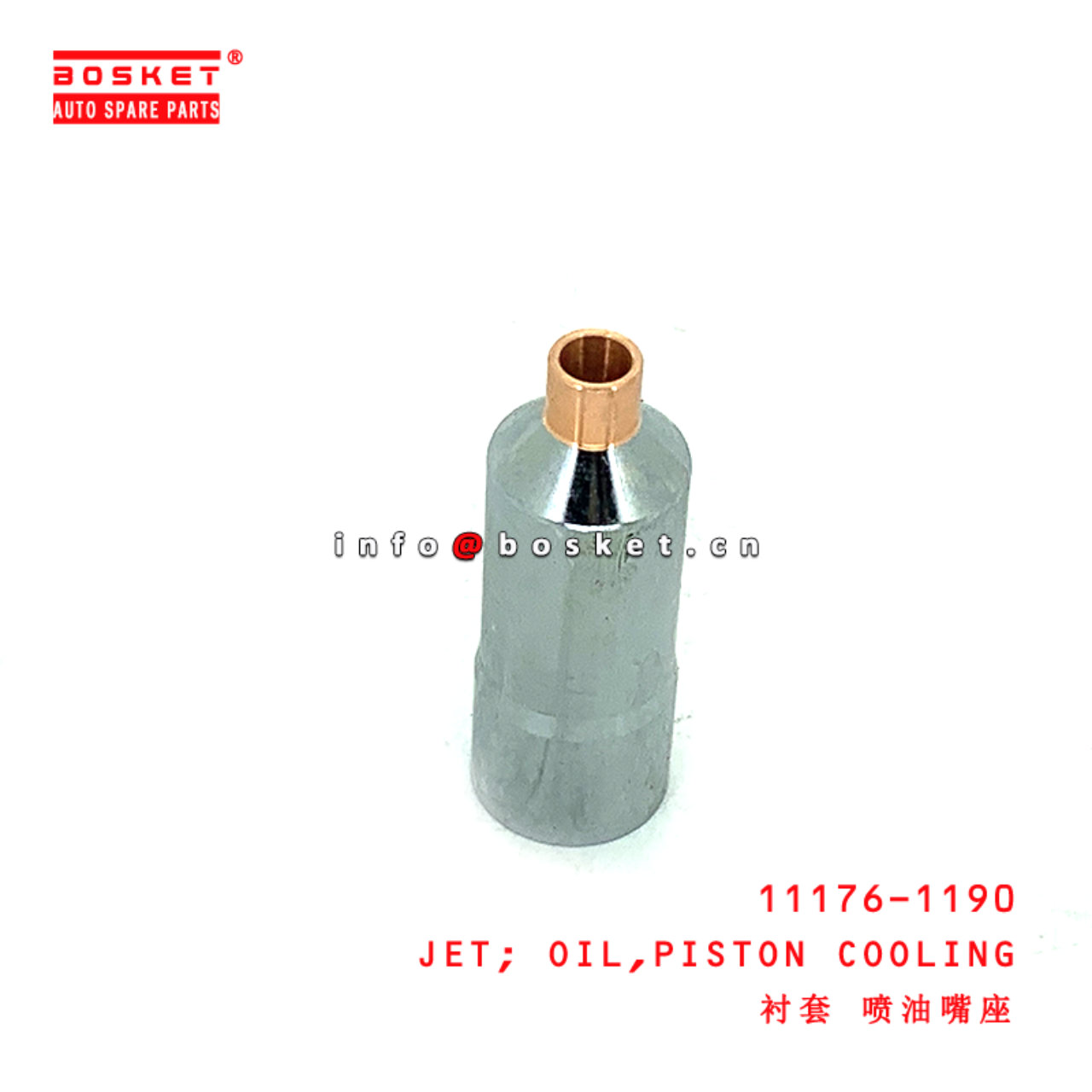 11176-1190 Piston Cooling Oil suitable for ISUZU HINO J08C