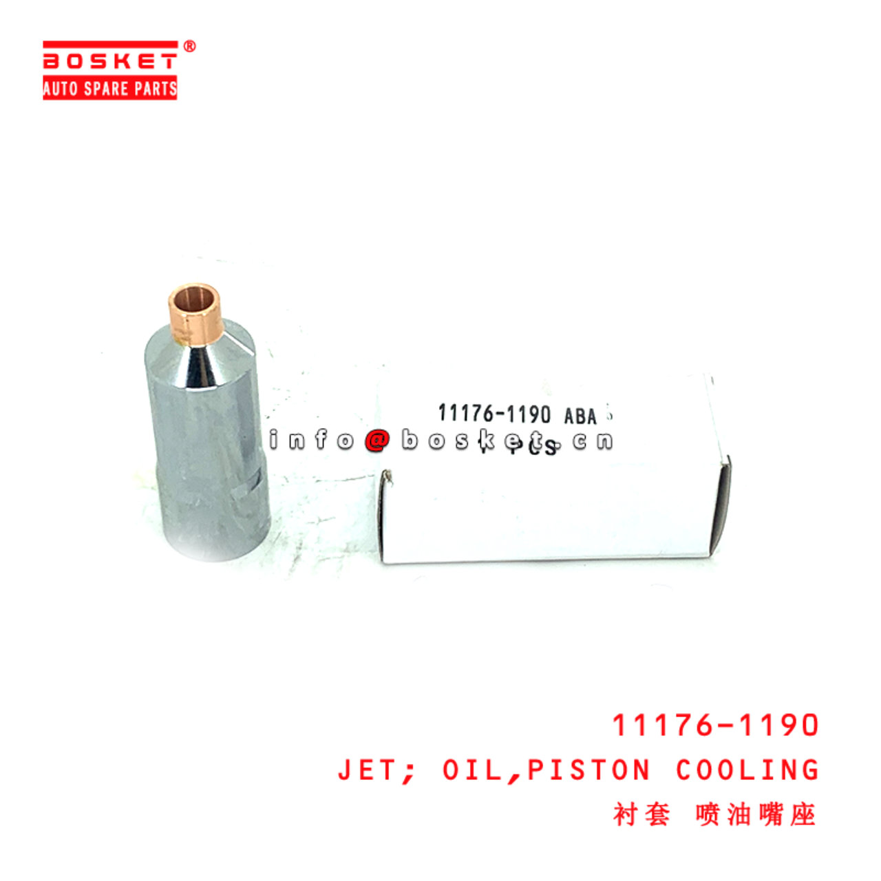 11176-1190 Piston Cooling Oil suitable for ISUZU HINO J08C