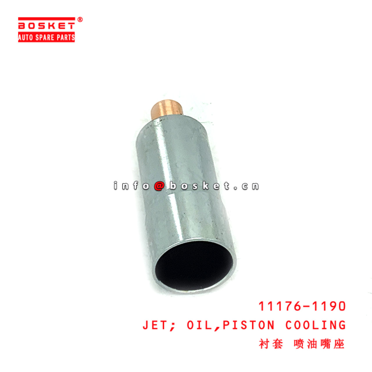 11176-1190 Piston Cooling Oil suitable for ISUZU HINO J08C