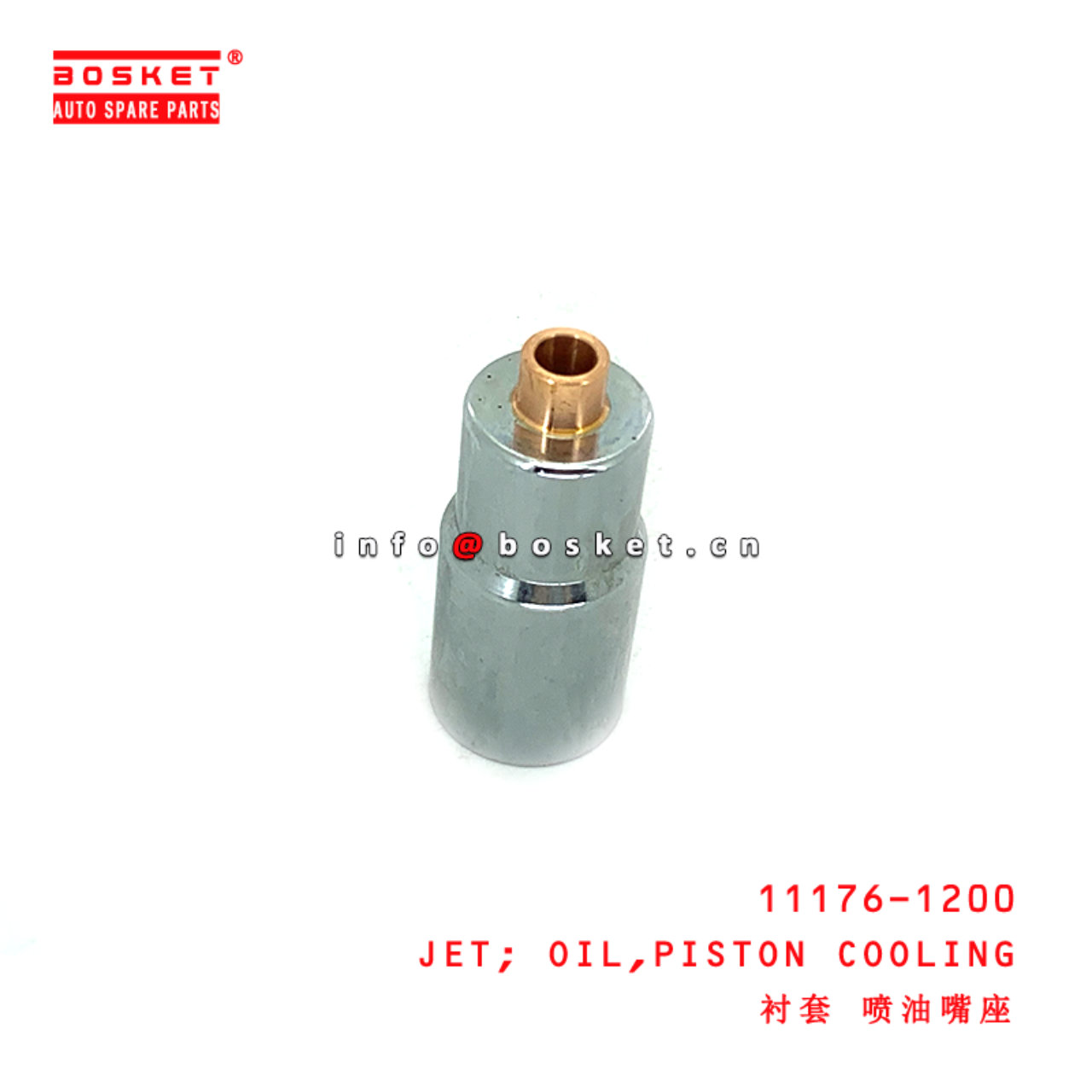 11176-1200 Piston Cooling Oil suitable for ISUZU HINO N04C