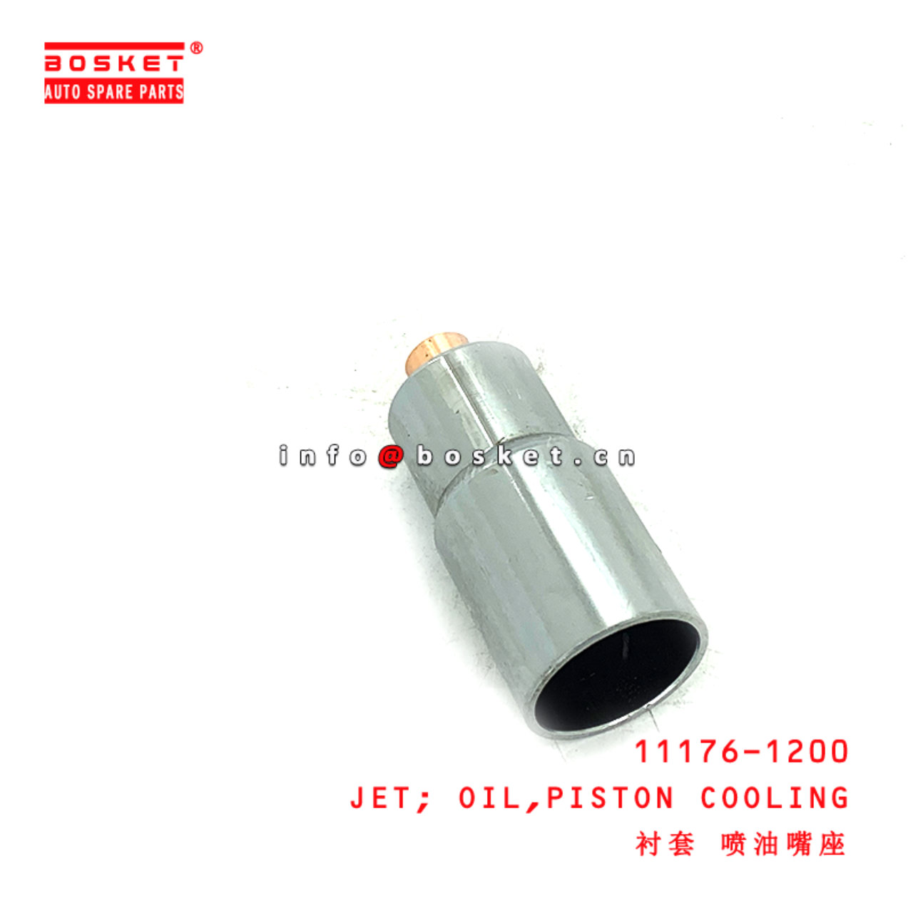 11176-1200 Piston Cooling Oil suitable for ISUZU HINO N04C