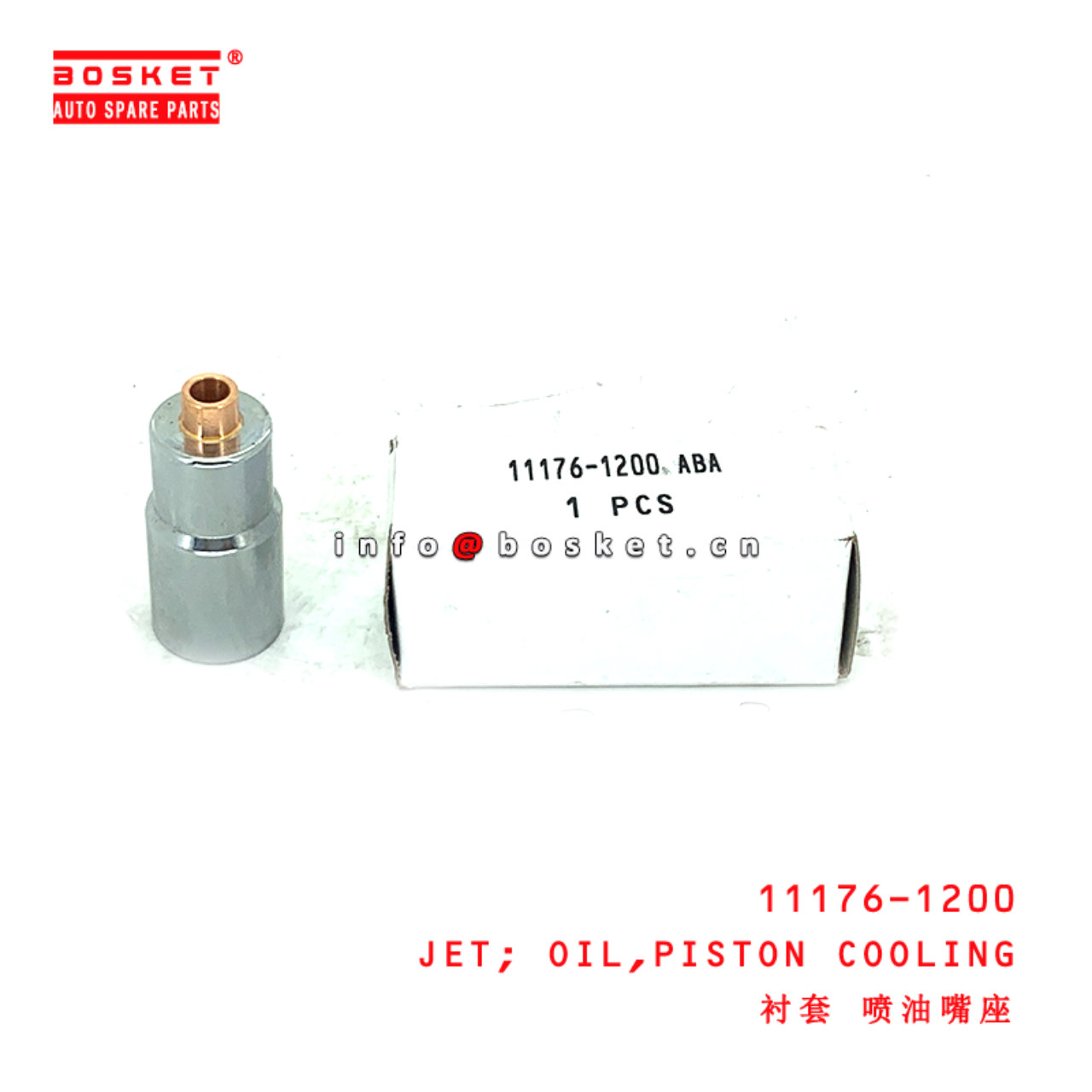 11176-1200 Piston Cooling Oil suitable for ISUZU HINO N04C