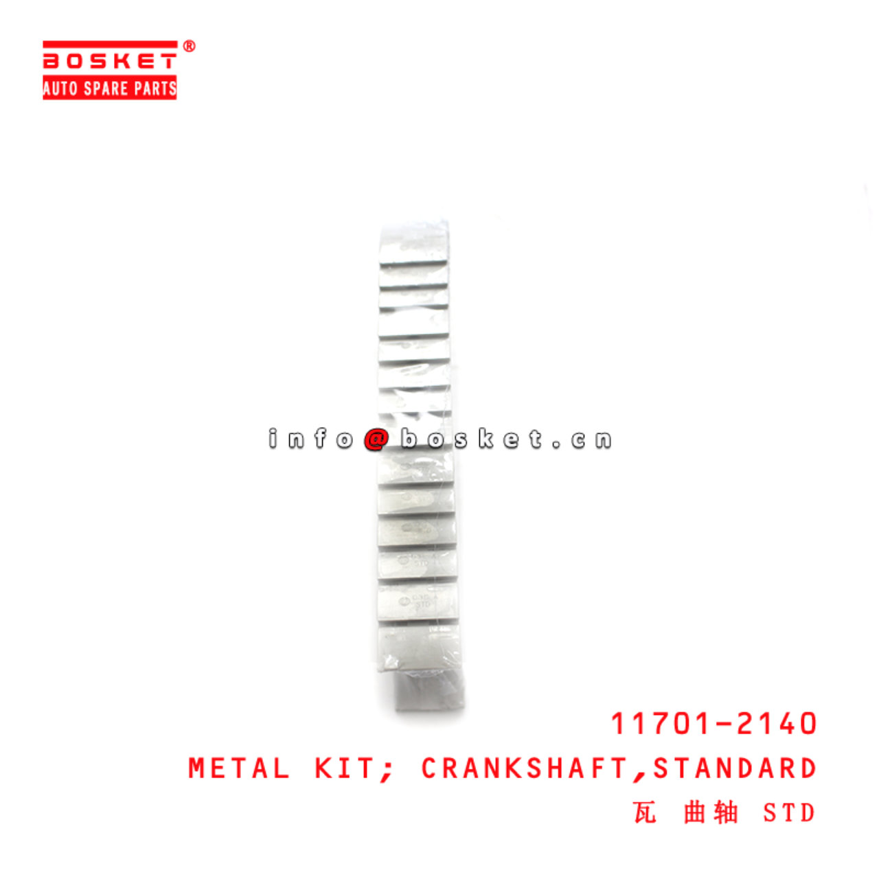 11701-2140 Standard Crankshaft Metal Kit suitable for ISUZU HINO500 J08E