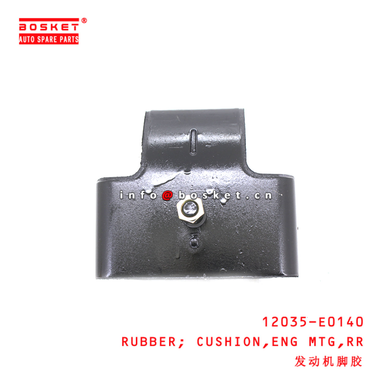 12035-E0140 Rear Engine Mounting Cushion Rubber suitable for ISUZU HINO500