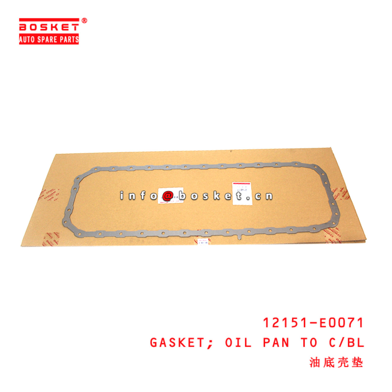 12151-E0071 Oil Pan To Cylinder Block Gasket suitable for ISUZU HINO