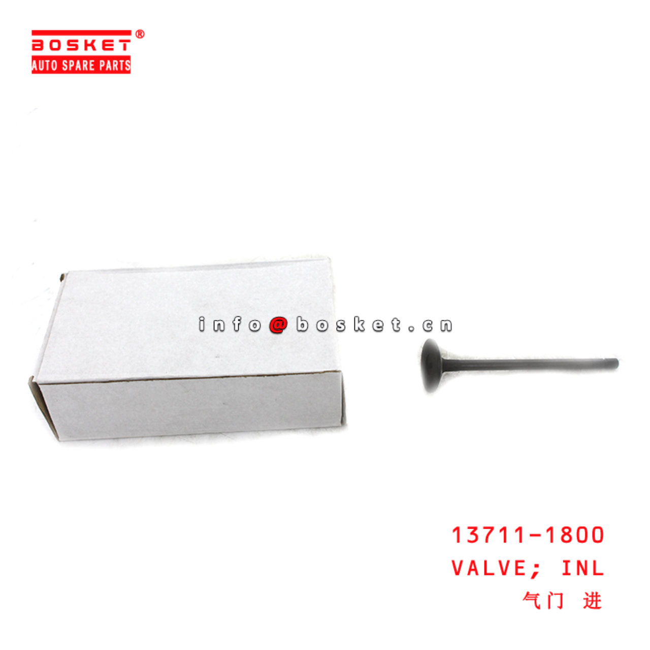 13711-1800 Inlet Valve suitable for ISUZU HINO N04C