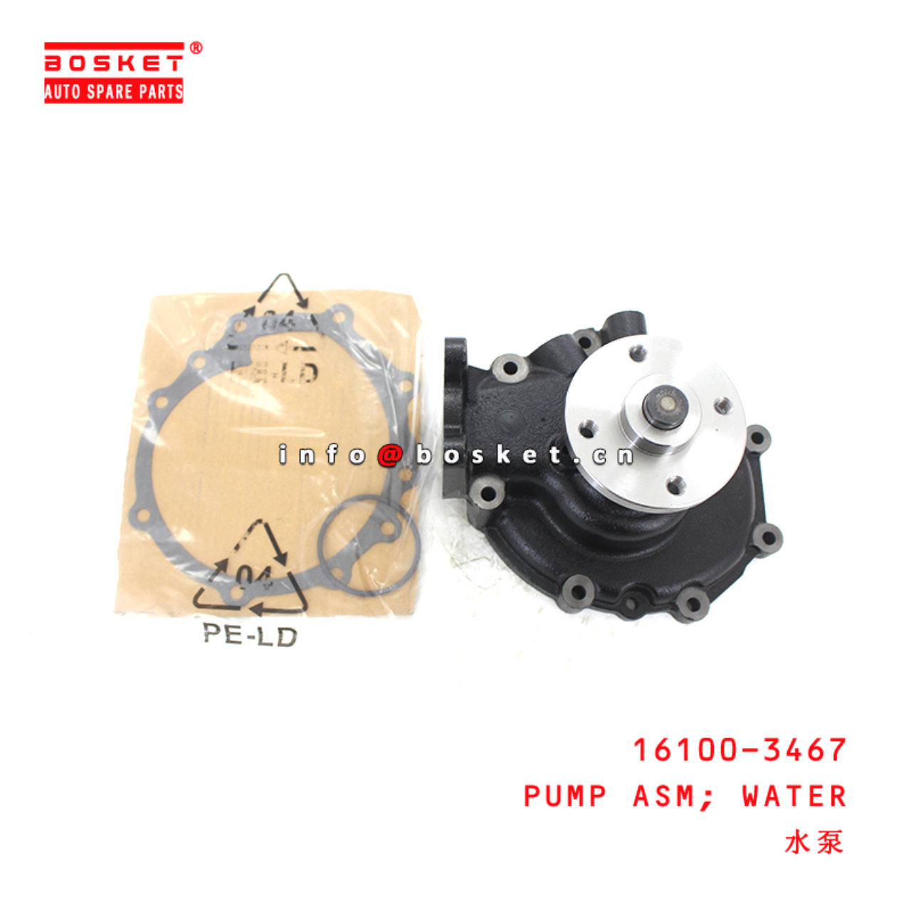 16100-3467 Water Pump Assembly suitable for ISUZU HINO J08C