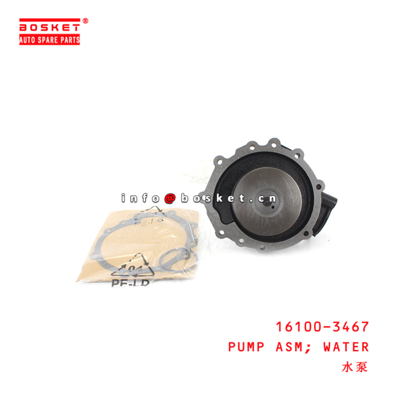 16100-3467 Water Pump Assembly suitable for ISUZU HINO J08C