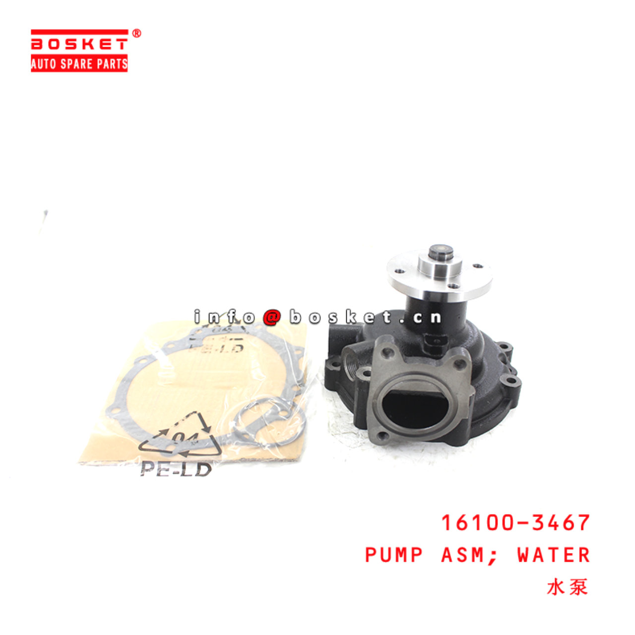 16100-3467 Water Pump Assembly suitable for ISUZU HINO J08C