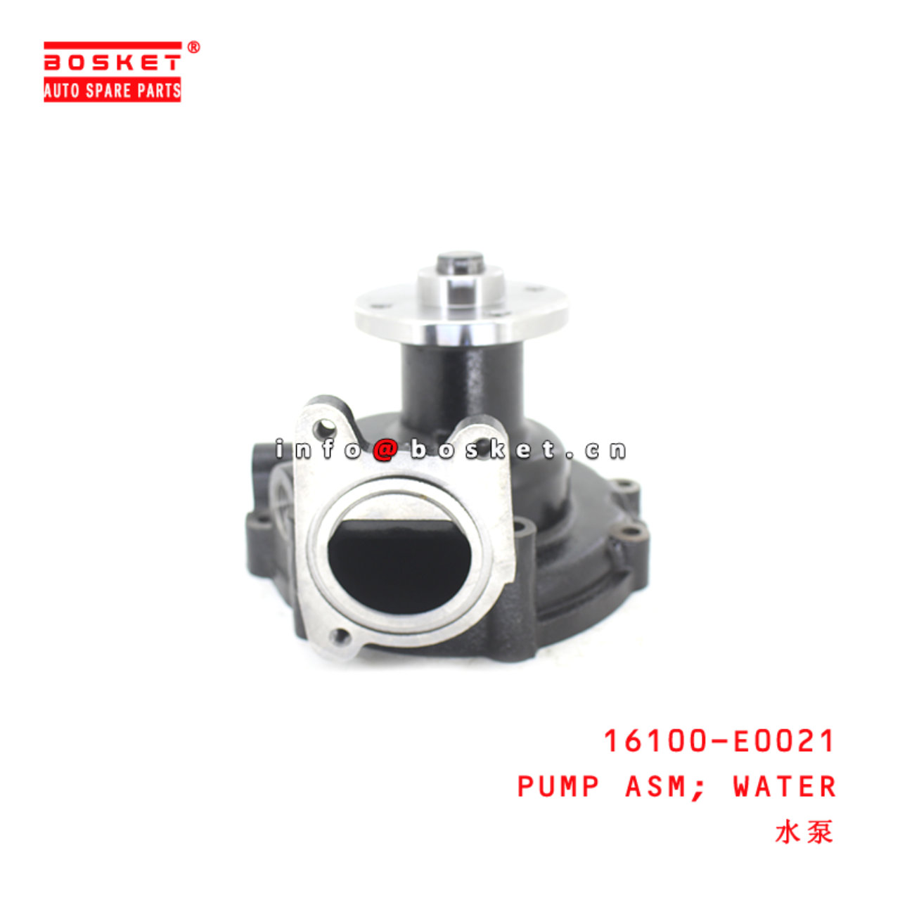 16100-E0021 Water Pump Assembly suitable for ISUZU HINO J08E