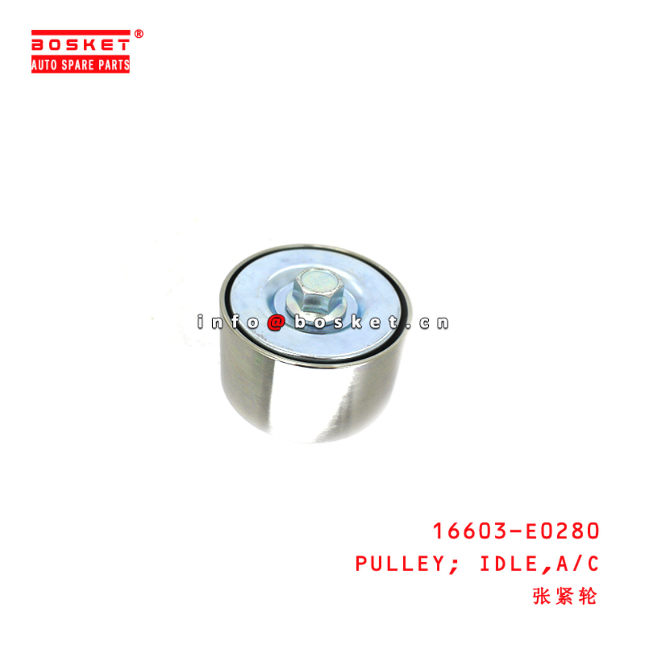 16603-E0280 Air Compression Idle Pulley suitable for ISUZU HINO 500