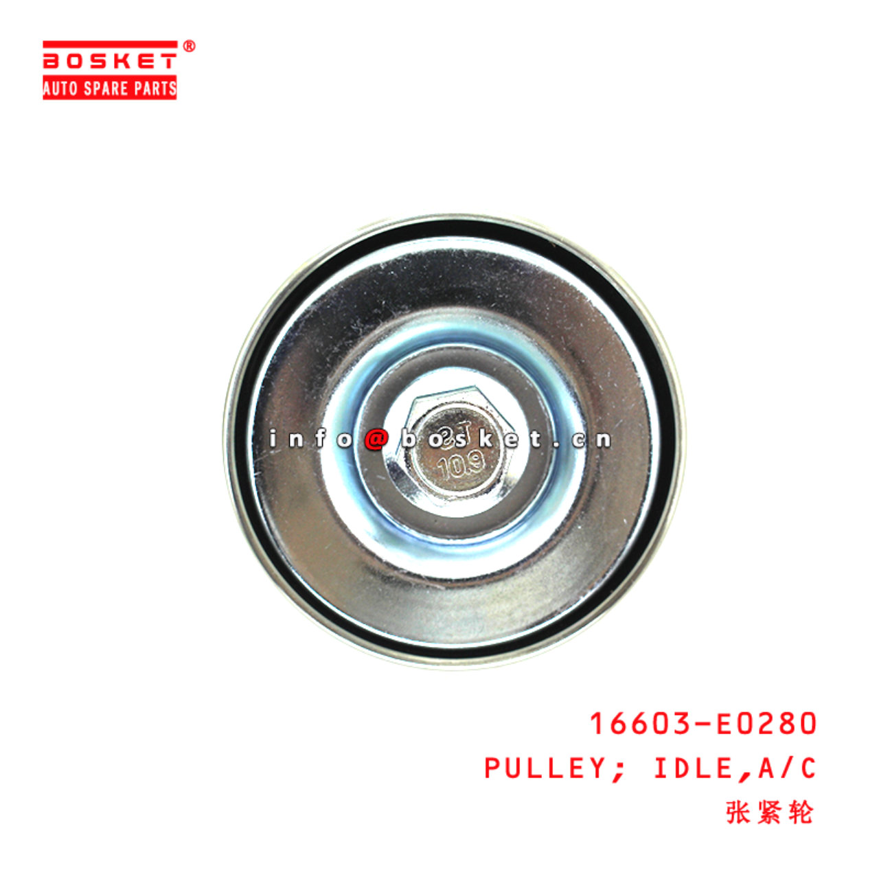 16603-E0280 Air Compression Idle Pulley suitable for ISUZU HINO 500