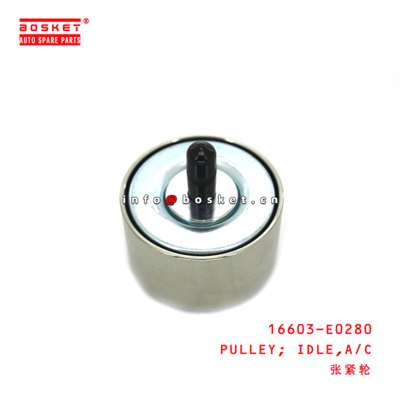 16603-E0280 Air Compression Idle Pulley suitable for ISUZU HINO 500