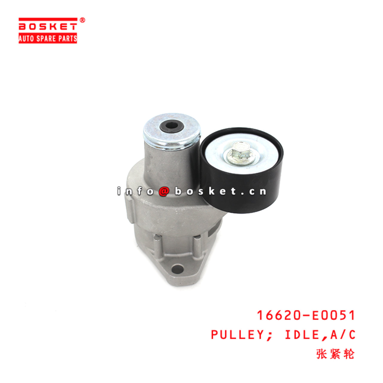 16620-E0051 Air Compression Idle Pulley suitable for ISUZU HINO 500