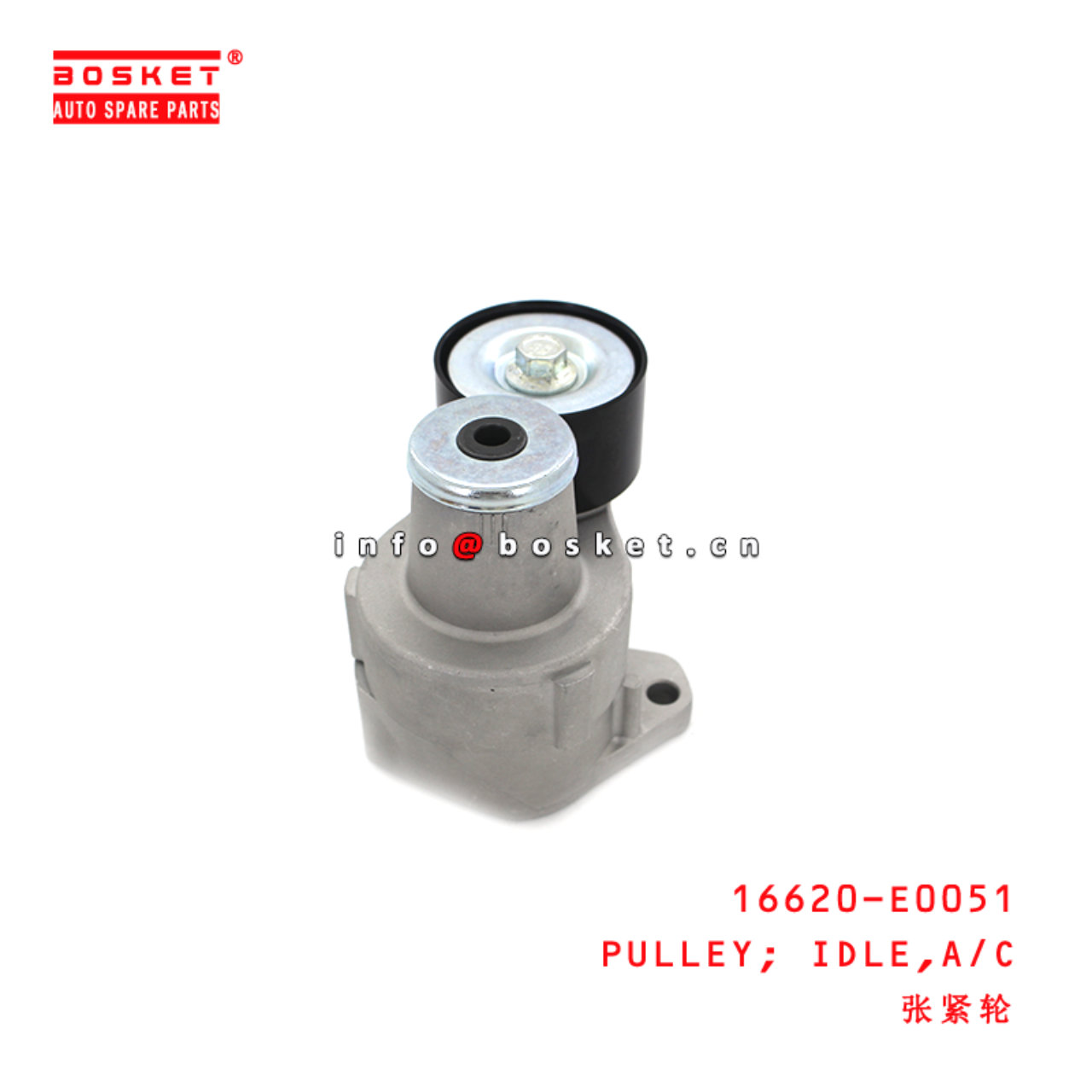 16620-E0051 Air Compression Idle Pulley suitable for ISUZU HINO 500