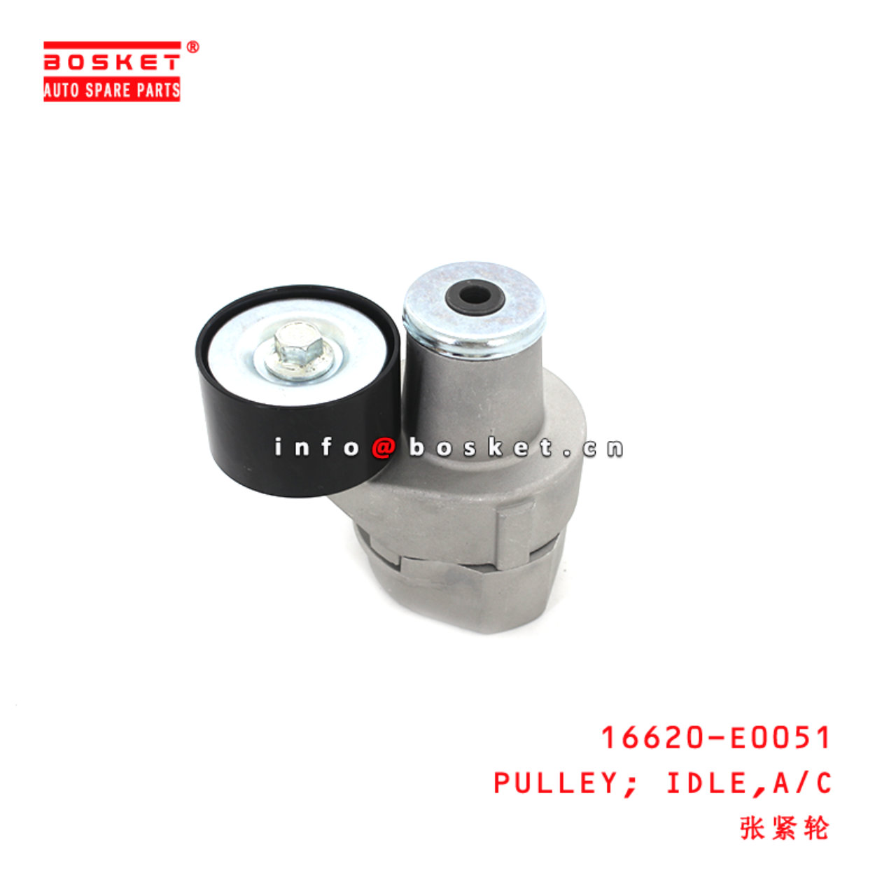 16620-E0051 Air Compression Idle Pulley suitable for ISUZU HINO 500