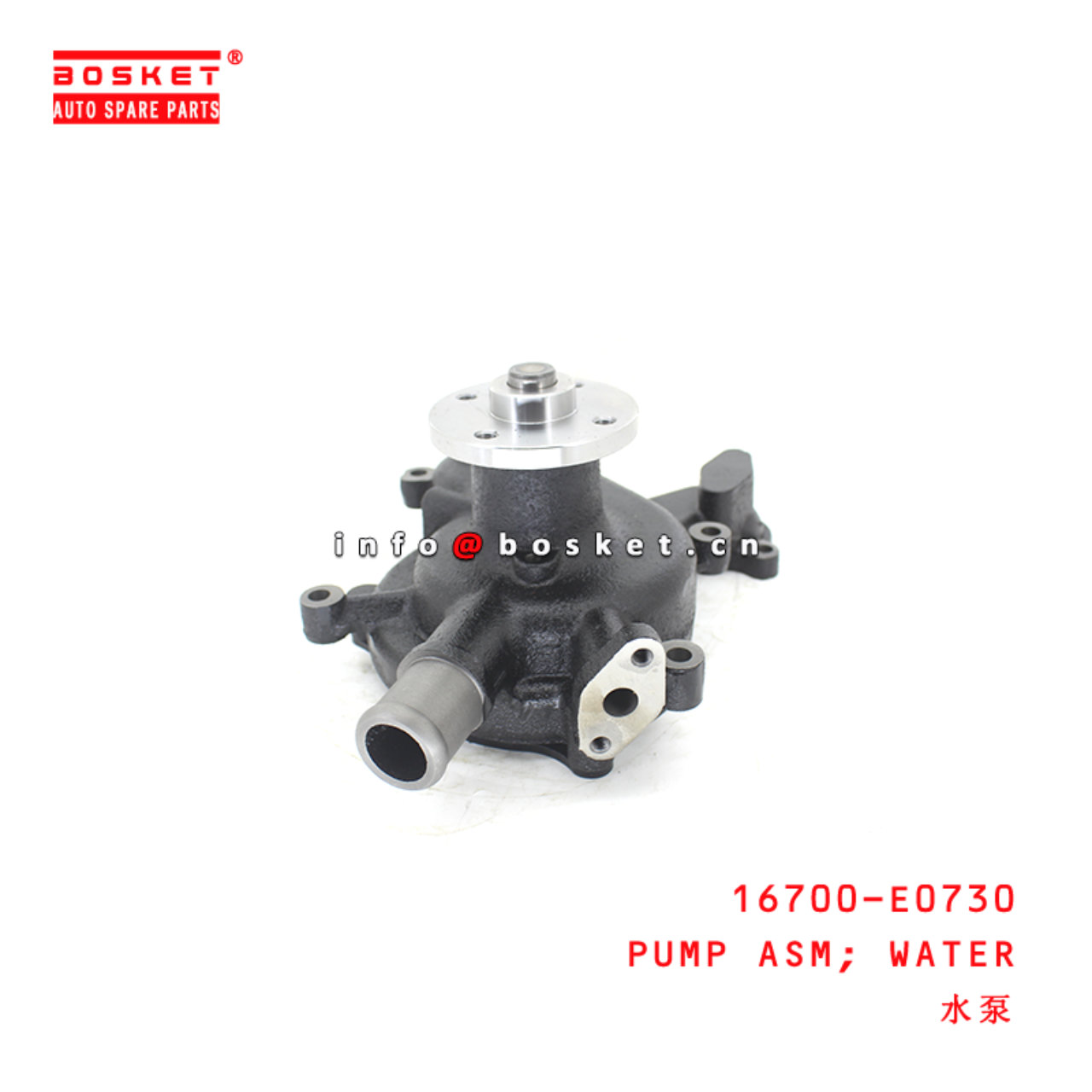 16700-E0730 Water Pump Assembly suitable for ISUZU HINO500