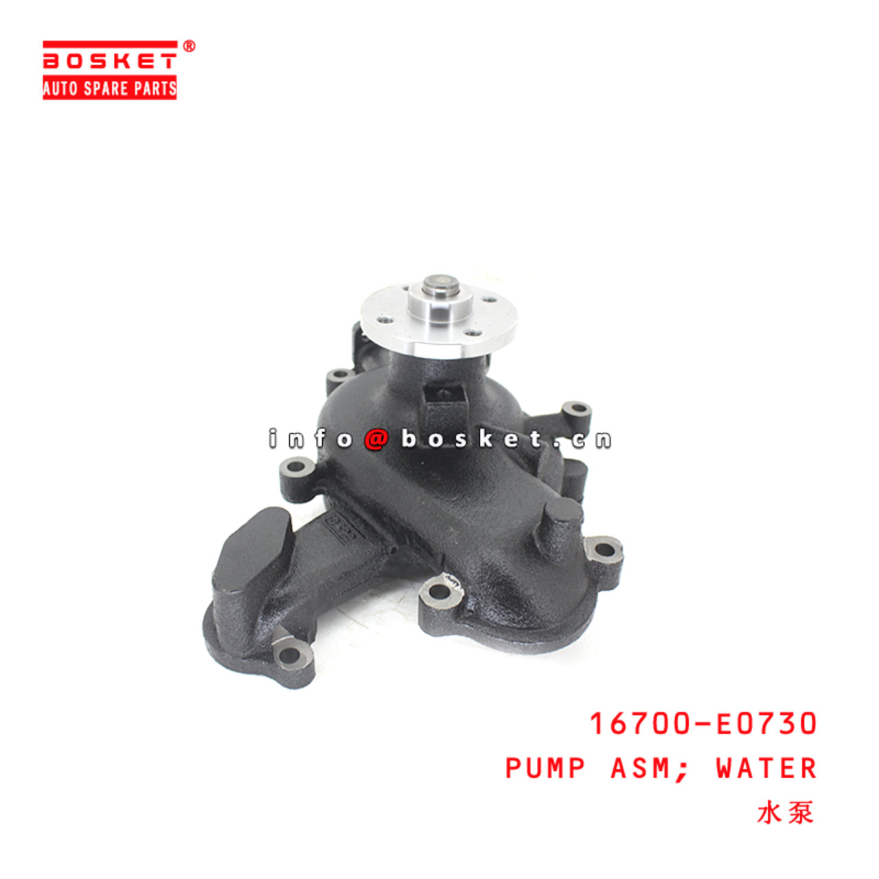 16700-E0730 Water Pump Assembly suitable for ISUZU HINO500