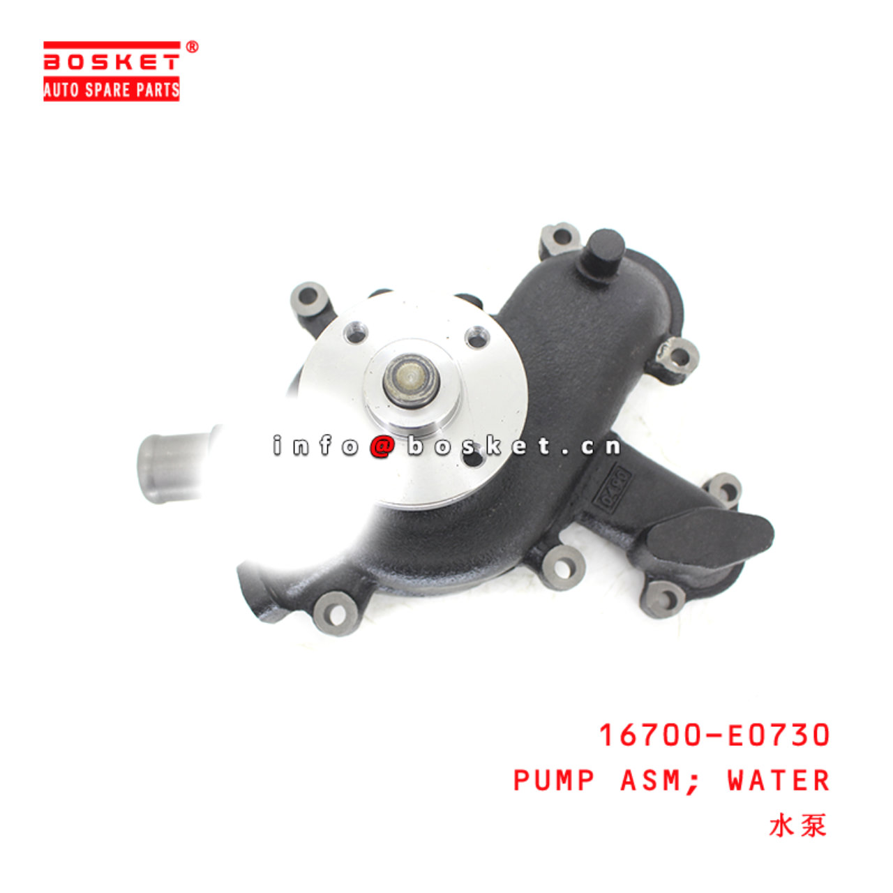 16700-E0730 Water Pump Assembly suitable for ISUZU HINO500